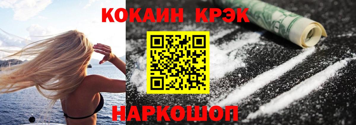 Кокаин Боливия  Вход с VPN  Аша  наркотики  Кокаин 99%  КОКАИН 