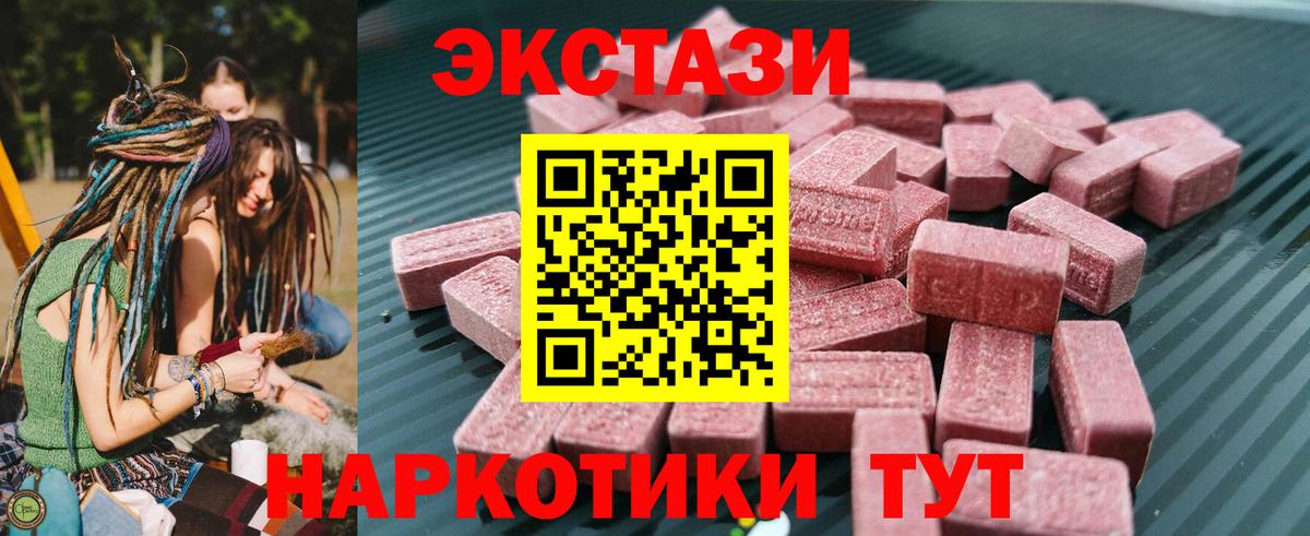 Ecstasy VHQ Аша