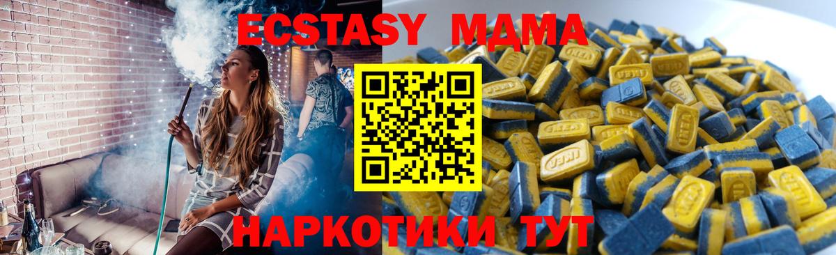 Ecstasy  Ecstasy бентли  OMG как войти  Вход с VPN  Аша  Экстази DUBAI 