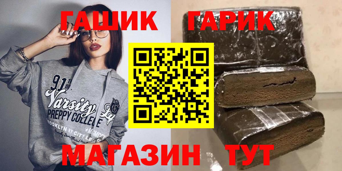 МЕТАДОН Аша