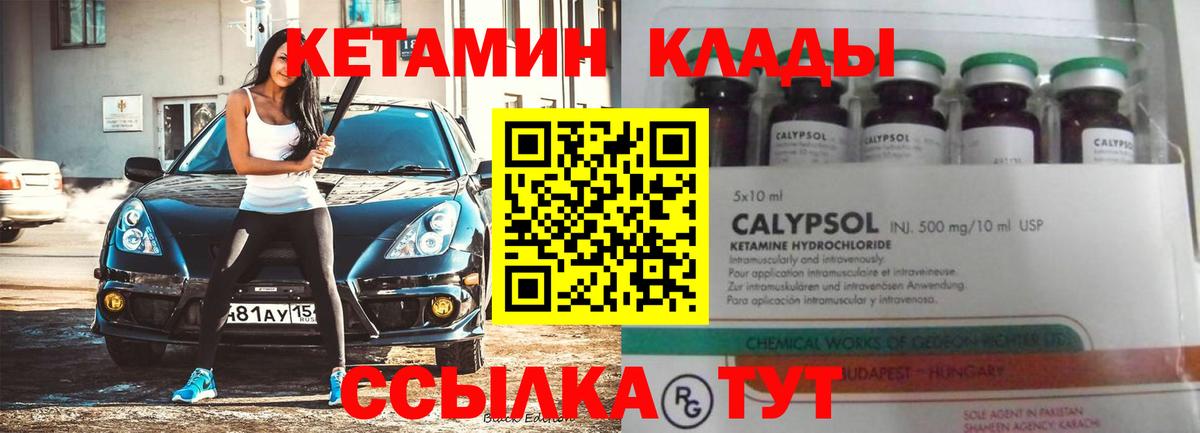Меф   МДМА  Вход с VPN  Аша  Cocaine 
