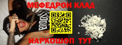 кристаллы Аргун