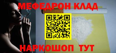 молекула духа Апрелевка