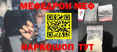 бошки Апшеронск