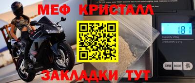 бошки Апшеронск