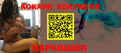 бошки Апшеронск
