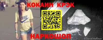 бошки Апшеронск