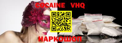 кристаллы Аргун