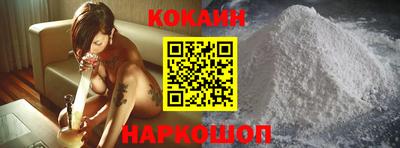 кристаллы Аргун