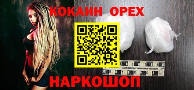 молекула духа Апрелевка