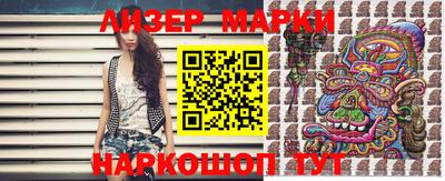 бошки Апшеронск