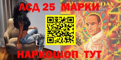 бошки Апшеронск