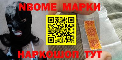 молекула духа Апрелевка
