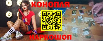 кристаллы Аргун