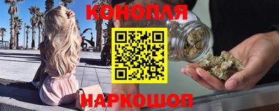бошки Апшеронск
