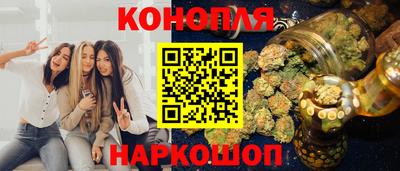 кристаллы Аргун