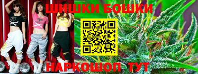 кристаллы Аргун