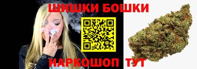 кристаллы Аргун