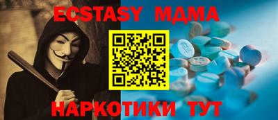 марихуана Балашиха