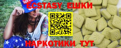 кристаллы Аргун