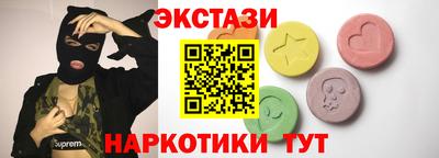 молекула духа Апрелевка