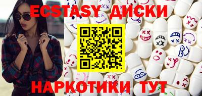 бошки Апшеронск