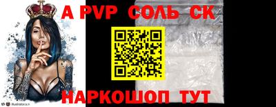 кристаллы Аргун