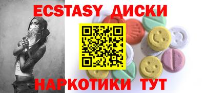 молекула духа Апрелевка