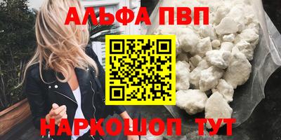 кристаллы Аргун