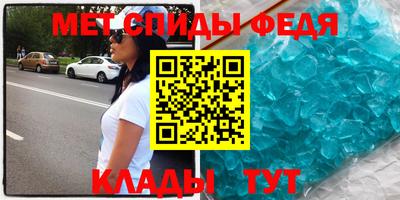 бошки Апшеронск