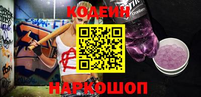 кристаллы Аргун