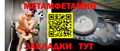 бошки Апшеронск