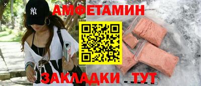 молекула духа Апрелевка