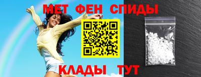 кристаллы Аргун