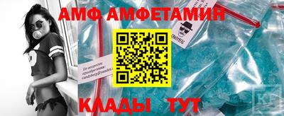 бошки Апшеронск