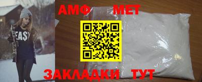 бошки Апшеронск