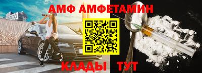 кристаллы Аргун