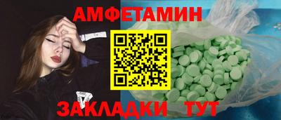 молекула духа Апрелевка