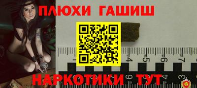 молекула духа Апрелевка