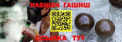 молекула духа Апрелевка