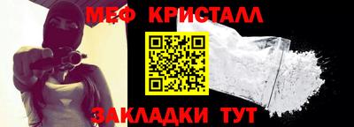 бошки Апшеронск