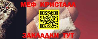молекула духа Апрелевка