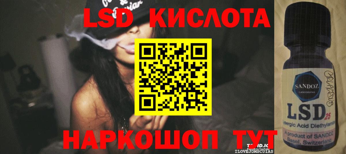 Лсд 25 экстази ecstasy Аша