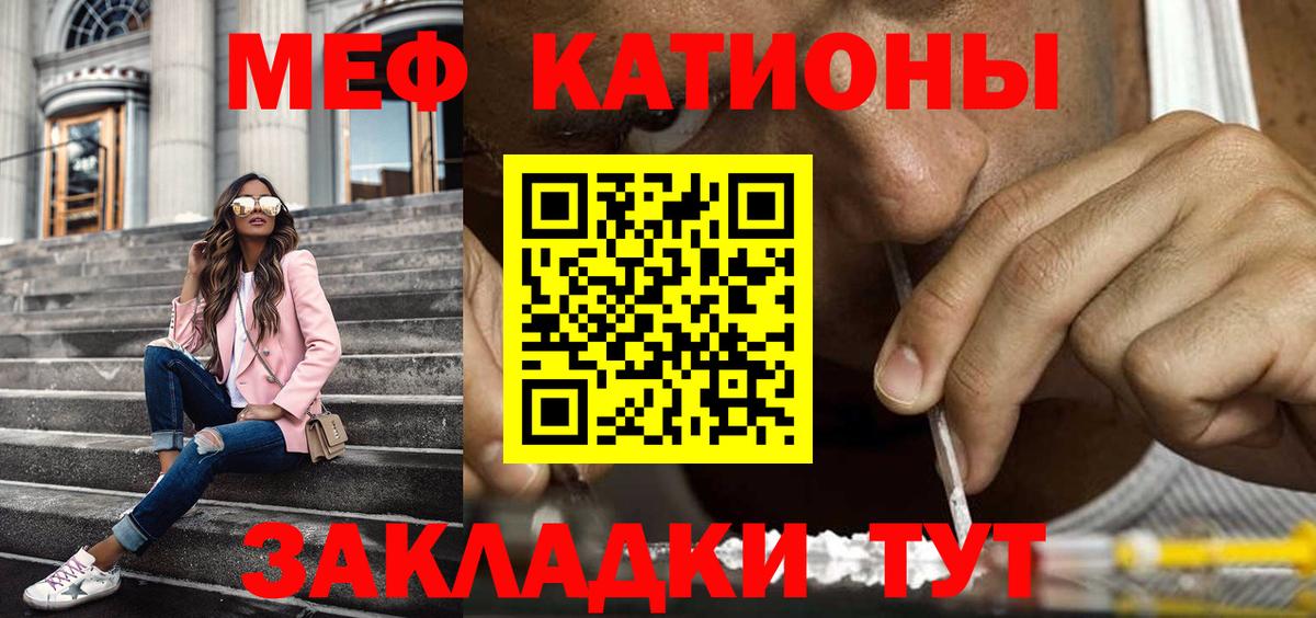 МЯУ-МЯУ мяу мяу  МЕФ  Аша  Вход с VPN 