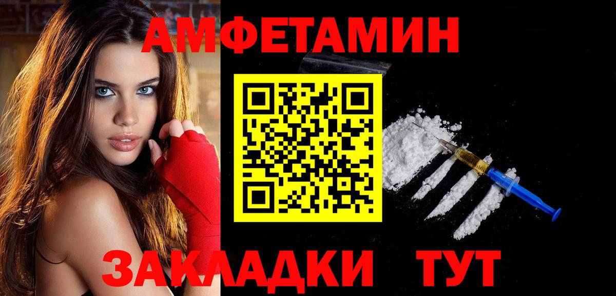 Первитин Methamphetamine  Первитин Methamphetamine  Вход с VPN  Аша 