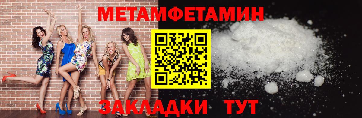 Метамфетамин винт Аша