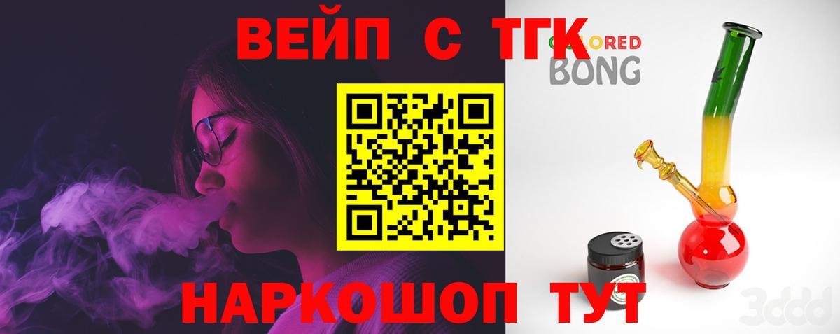 Дистиллят ТГК жижа Аша